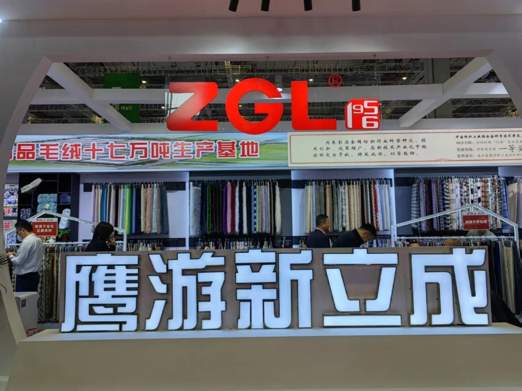 鷹游新立成：四大毛絨系列面料大放異彩，引領(lǐng)市場(chǎng)新潮流